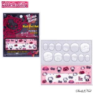 Sanrio ネイルシールの商品一覧 ネイルアート ネイル コスメ 美容 ヘアケア 通販 Yahoo ショッピング