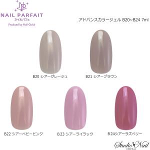 ネイルパフェ　新品未開封  5色セット！ ネイルパフェ カラーインク 5ml 5色からご選択 ニュアンスネイル