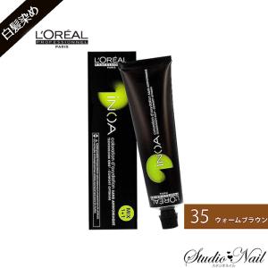 ロレアル プロフェッショナル イノア オイルカラー 1剤 35 ウォームブラウン 60g 白髪染め｜nail-studio