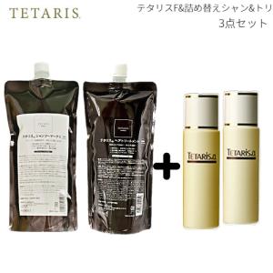 3個セット 】 ウィンスキン WINSKIN プレミアムビューティーメディカル