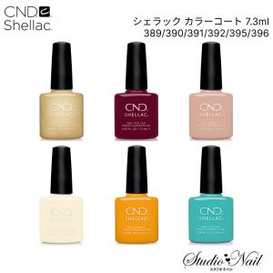 CND シェラック カラーコート 7.3ml 283/300/302/305/306/113