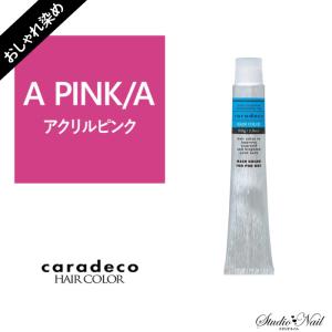 ナカノ キャラデコ アルカリタイプ ハイカラー 1剤 80g|カラー剤