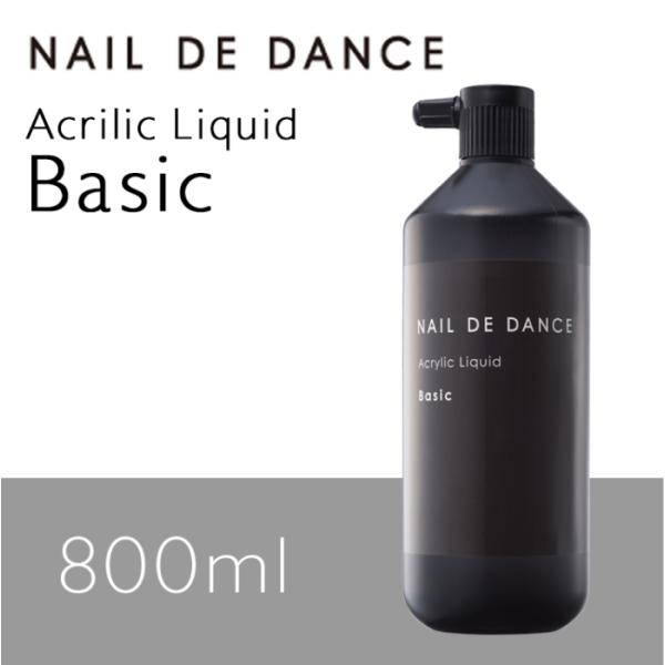 NAIL DE DANCE 【NEW】ネイル デ ダンス アクリルリキッド ベーシック 800ml