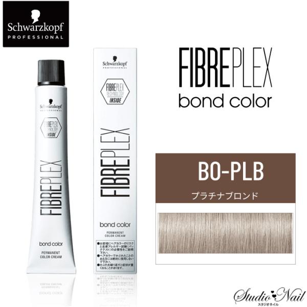 FIBREPLEX ファイバープレックス ボンドカラー 80g(ファッションシェード) ブリーチオン...