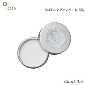 MUCOTA ムコタ プロミルシフォンバーム 30g