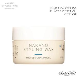 1点限り NAKANO Nスタイリングワックス 4F（ファイバータイプ）ハード 90g 同梱不可｜スタジオネイル