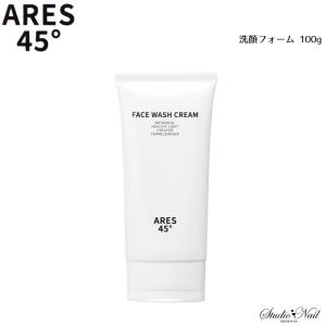 メール便送料無料 ARES45° アレス45 洗顔フォーム 100g  同梱不可｜nail-studio