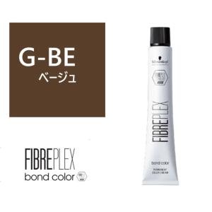 FIBREPLEX ファイバープレックス ボンドカラー 80g(グレーシェード) BE ベージュ 白髪染め｜nail-studio
