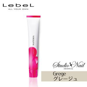 MATERIA（LebeL） ルベル マテリア ヘアカラー ベーシックライン CA
