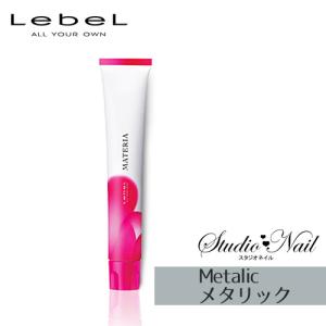 MATERIA（LebeL） ルベル マテリア ヘアカラー ベーシックライン Be