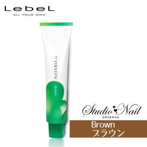 MATERIA（LebeL） 白髪染め ルベル マテリアG Gr (グレージュ系) 120g