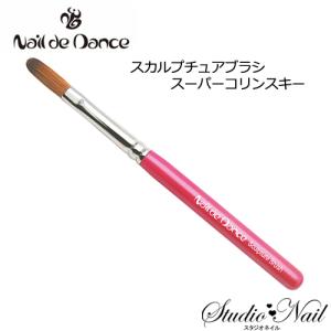 スカルプチュアブラシ Fleurir フルーリア トライアルピンク Nail