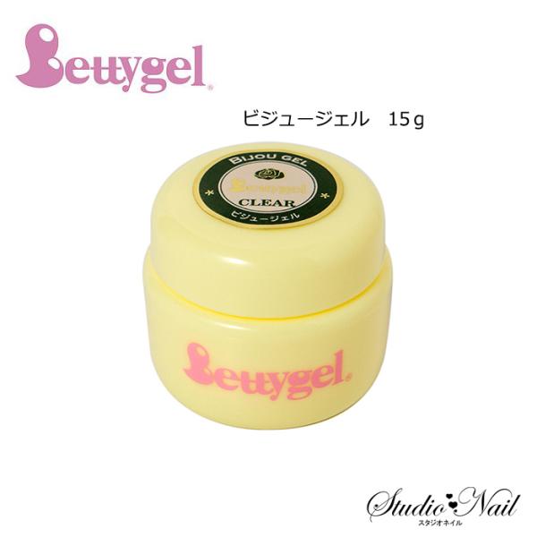 ベティジェル Bettygel ビジュージェル 15ｇ