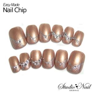 KOKOIST（ココイスト） 在庫限 KOKOIST Gelipジェリップ オーバル