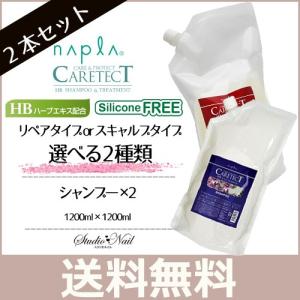 シャンプー安いの商品一覧 通販 Yahoo ショッピング