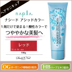 CARETECT HB napla ナプラ ケアテクトカラー ファッションシェード