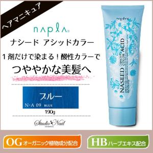 NASEED napla ナプラ ナシード アシッドカラー クリア 190g入 NASEED napla ナプラ ナシード アシッドカラー クリア 190g入