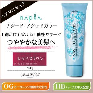 CARETECT HB napla ナプラ ケアテクトカラー ファッションシェード