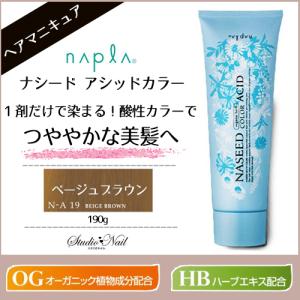 NASEED napla ナプラ ナシード アシッドカラー プラチナ 190g入 ヘア