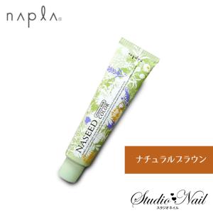NASEED 15分で早く染まる！ napla ナプラ ナシードカラー クイック