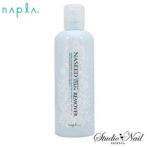 napla ナプラ ナシード ステインリムーバー 300ml ヘアカラー カラーリング 汚れ 拭き取...