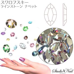 SWAROVSKI（スワロフスキー） 少量パック クリスタル オーロラ SS5 SS9