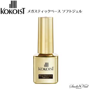 ココイスト KOKOIST スーパーシャイントップジェル 4g コンテナタイプ