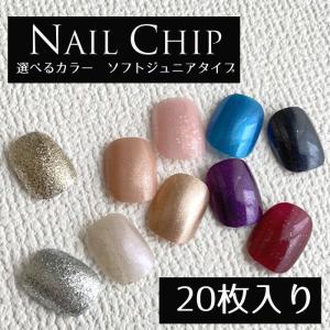 オーダー ネイルチップ ショート ジェル ブラック クロス デザイン