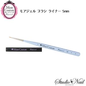 More Couture モア クチュール ターコイヅム ピンクスムース