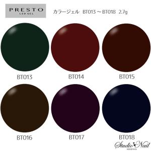 プレスト PRESTO カラージェル アンリミテッドカラー BT013 BT014 BT015 BT016 BT017 BT018 各2.7gの商品画像