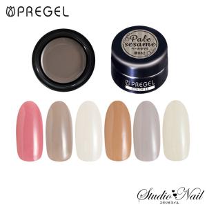 プリジェル PREGEL カラーEX ペールシリーズ 各3gPG-CE881/PG-CE882/PG-CE883/PG-CE884/PG-CE885/PG-CE886｜nail-studio