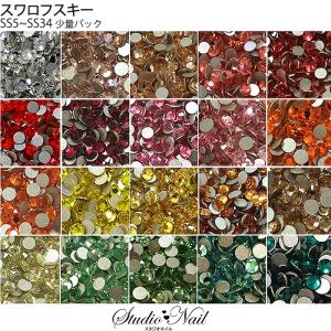 少量パック スワロフスキーラインストーン SWAROVSKI ベーシックカラー 小分けパック No.01｜nail-studio