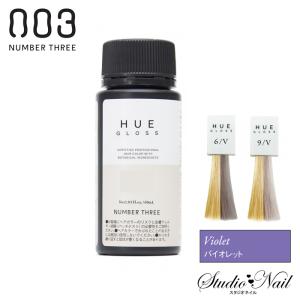 HUE GLOSS カラーリング剤セット　48本セット HUE ナンバースリー ヒュウ グロス チタニウム 60ml 6T 9T NO3 GLOSS
