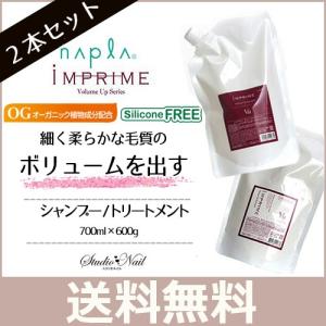 シャンプー安いの商品一覧 通販 Yahoo ショッピング