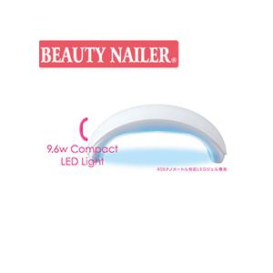 BEAUTY NAILER（ビューティーネイラー） BEAUTY NAILER 9.6W