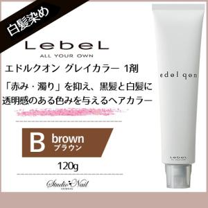 ルベル　エドルクオン　未使用、白髪染め12本セット edol edolqon エドルクオン グレイカラー Gr グレージュ 120g 白髪染め