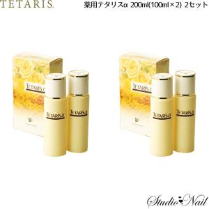 2026年6月】テタリス ヘアシャンプーのおすすめ人気ランキング - Yahoo