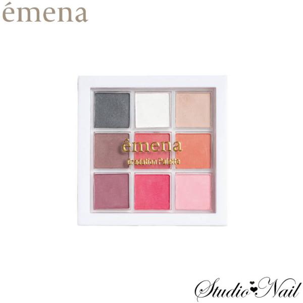 エメナ emena グラデーションパレット 9色入り プリアンファ