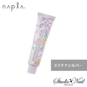 CARETECT HB napla ナプラ ケアテクトカラー ファッションシェード