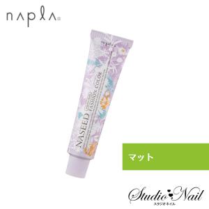 ナプラ　NASEED ナシードカラー　80g × 48本セット NASEED ナプラ ナシードカラー ファッションシェード ナチュラル N 80g