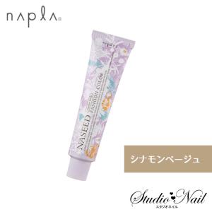 NASEED ナプラ ナシードカラー ファッションカラー ブルーアッシュ BAs