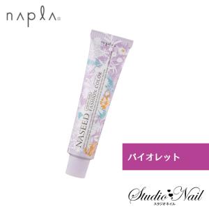 ナプラ　ナシード　ヘアカラー NASEED ナプラ ナシードカラー ファッションカラー アッシュ As 80g入