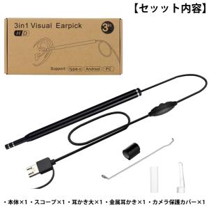 耳かき カメラ イヤースコープ ケアスコープ ...の詳細画像5