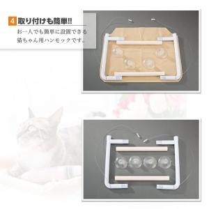 猫 ベッド ハンモック ネコ ねこ キャットハ...の詳細画像5