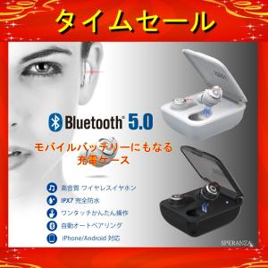 ワイヤレスイヤホン イヤホン bluetooth ブルートゥース 5.0 完全ワイヤレス 高音質 IPX7 完全防水  自動ペアリング iPhone Android 対応