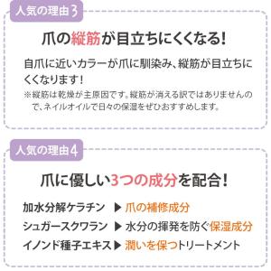 ナチュラルマニキュア ネイルケア専門店 自爪風...の詳細画像4