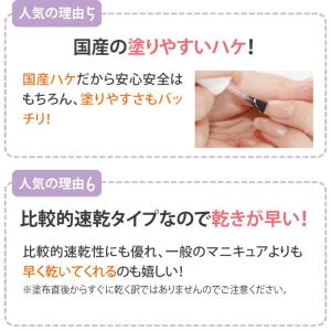 ナチュラルマニキュア ネイルケア専門店 自爪風...の詳細画像5