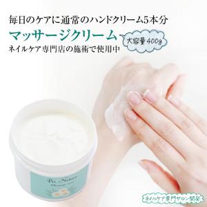 白雪若肌 スノースキン ラグジュアリークリーム 22g 医薬部外品