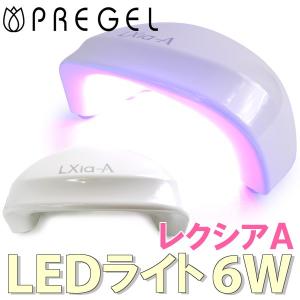 正規販売店 KOKOIST LE BLANC LED＆UVコードレスライト ココイスト