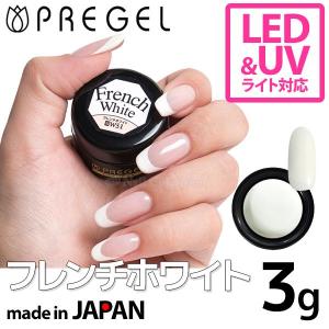 プリジェル カラージェル 3g フレンチホワイト カラーEX PREGEL メール便OK【DM】 海外×｜nailcol
